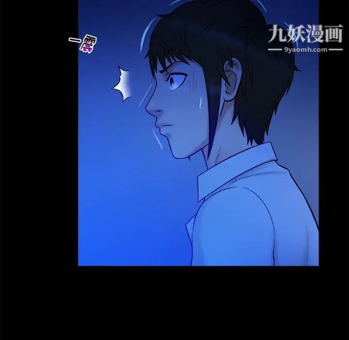 真命天女找寻记第21话