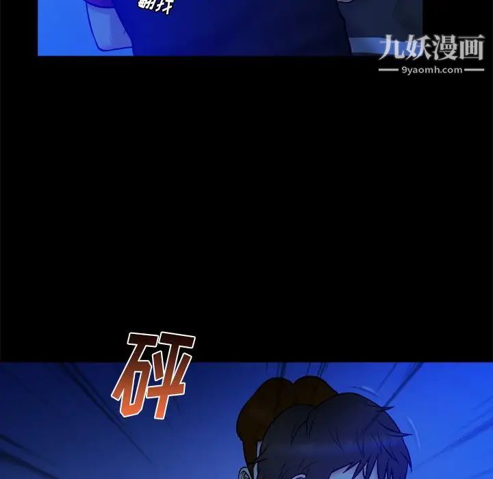 真命天女找寻记第21话