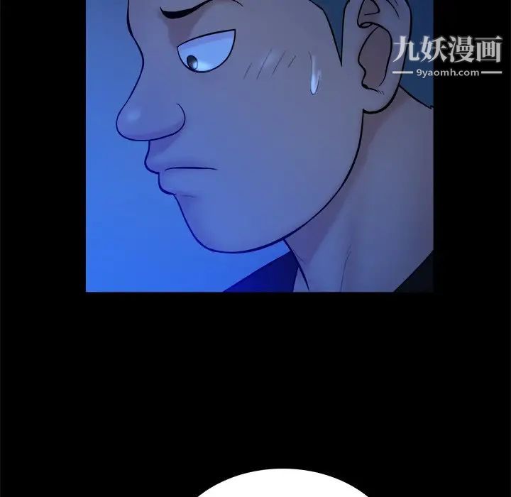 真命天女找寻记第21话