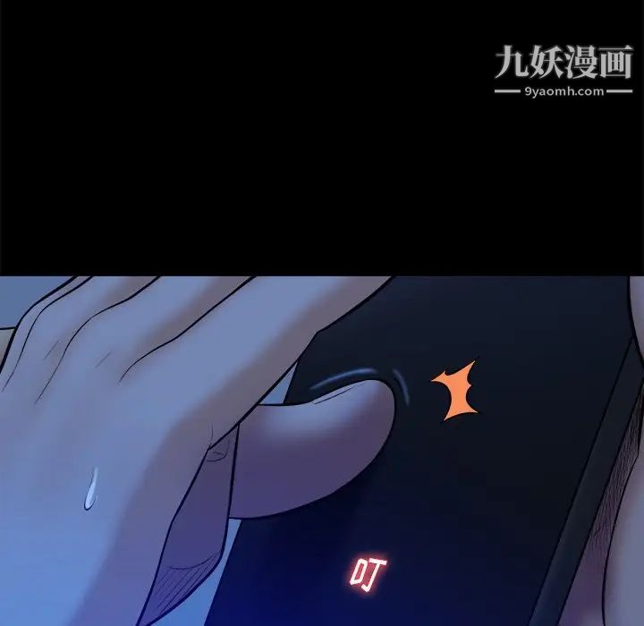 真命天女找寻记第21话