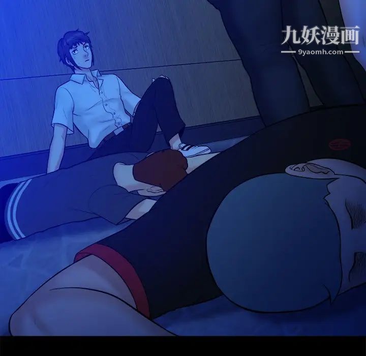 真命天女找寻记第21话