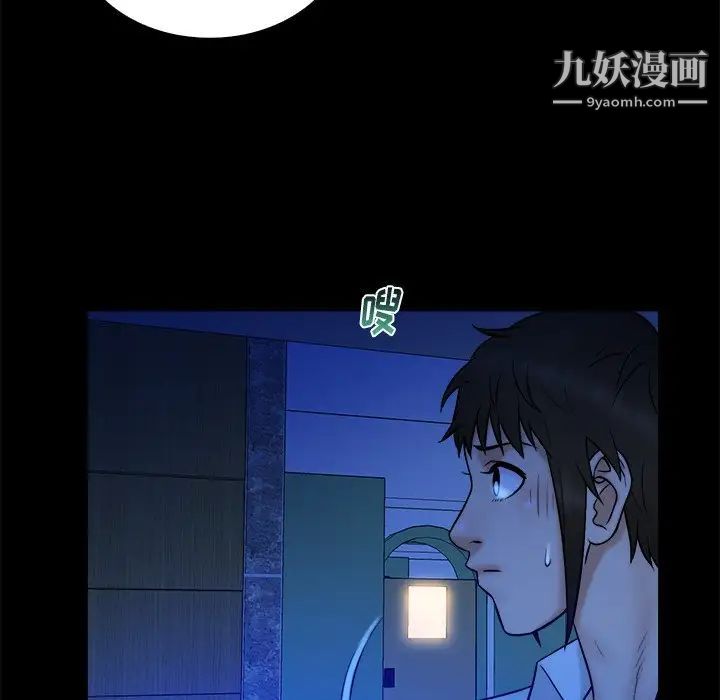 真命天女找寻记第21话