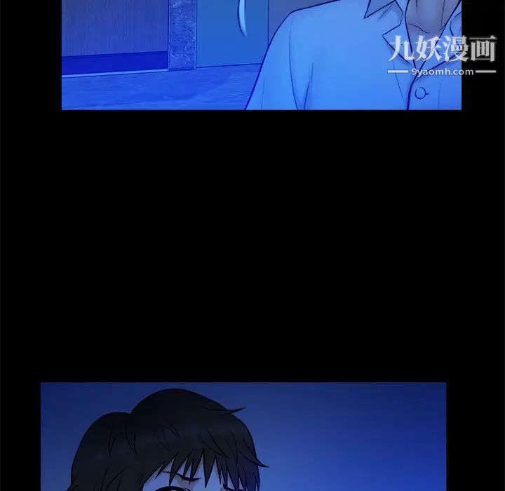 真命天女找寻记第21话