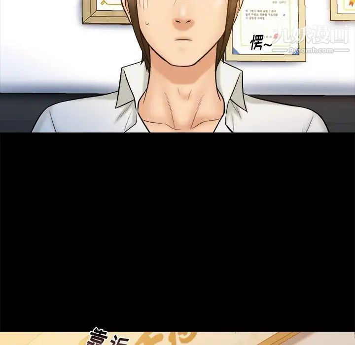 真命天女找寻记第21话