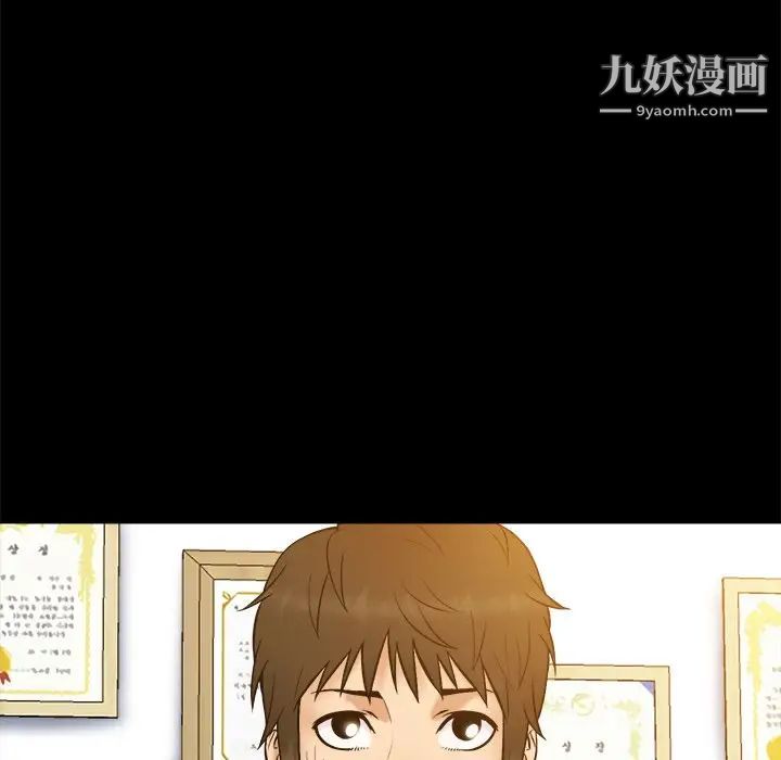 真命天女找寻记第21话