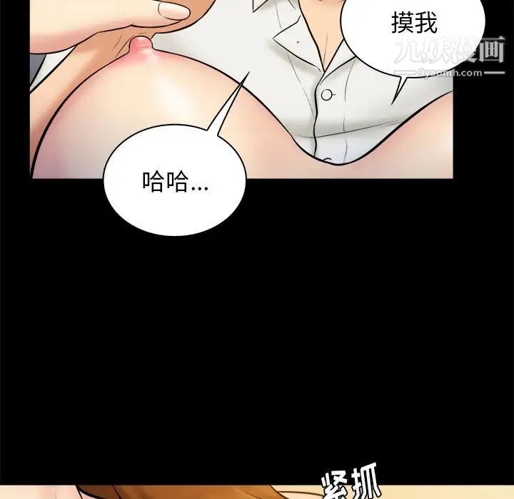 真命天女找寻记第21话