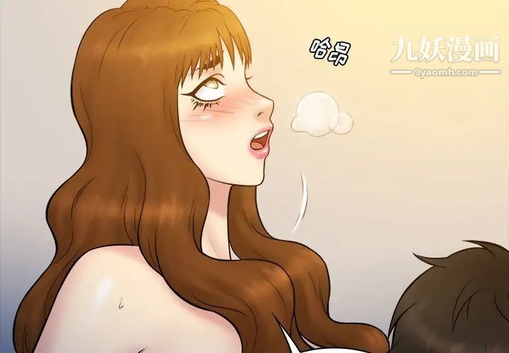 真命天女找寻记第22话