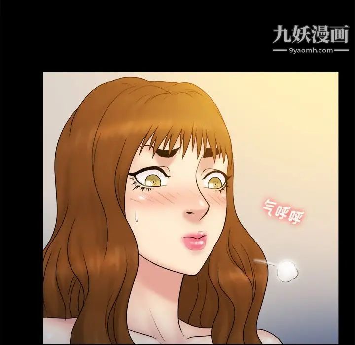 真命天女找寻记第22话