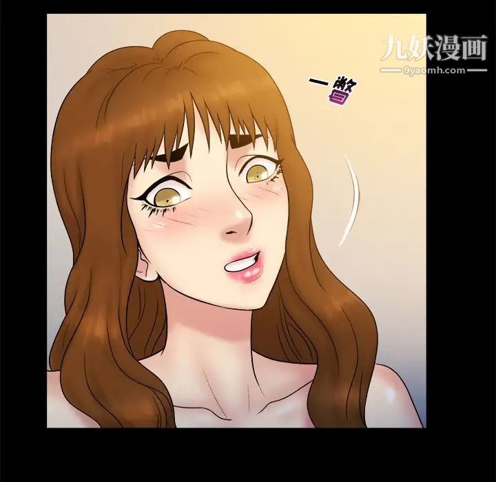 真命天女找寻记第22话