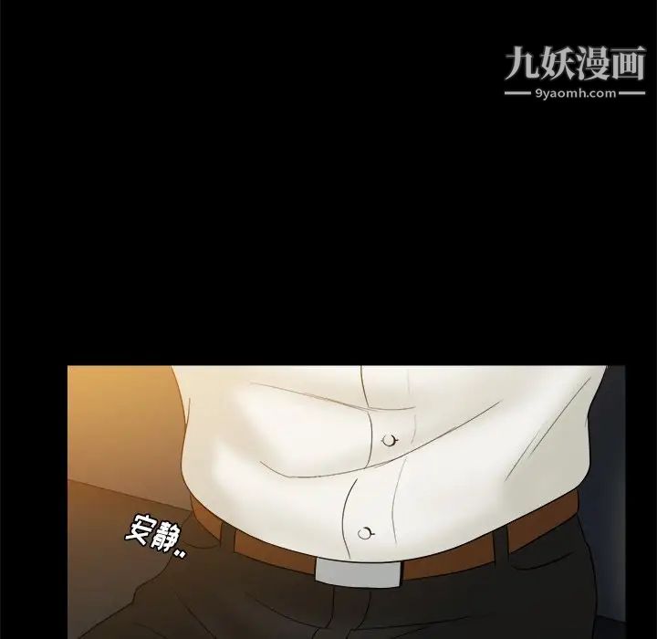 真命天女找寻记第22话