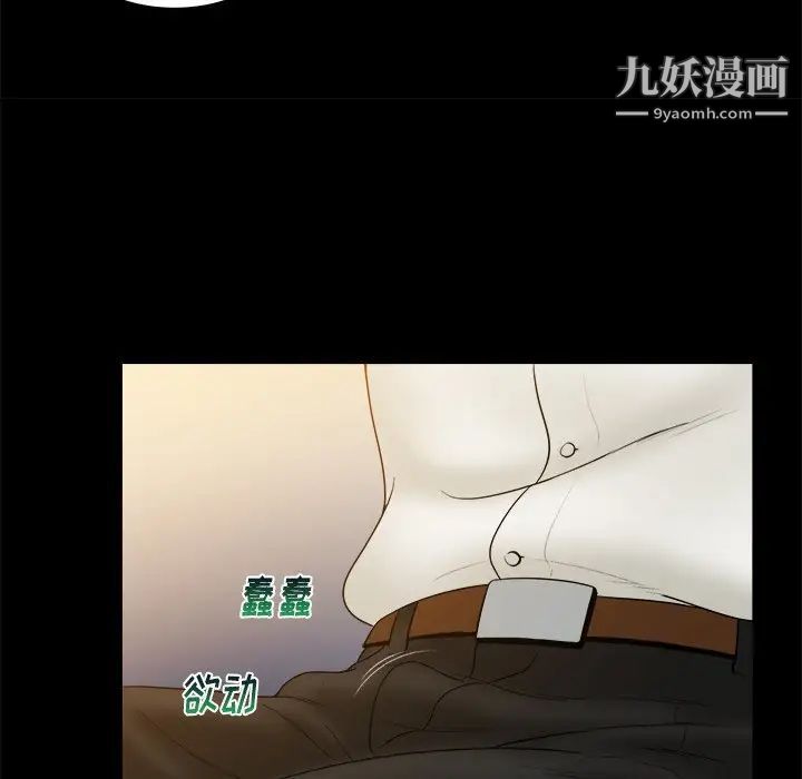 真命天女找寻记第22话