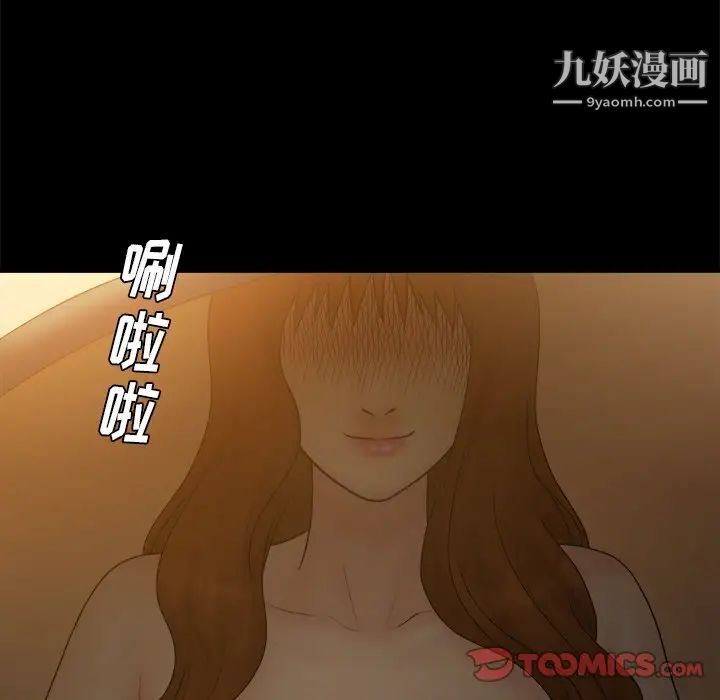 真命天女找寻记第22话