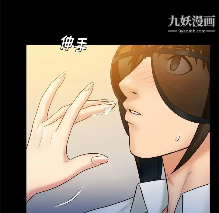 真命天女找寻记第22话