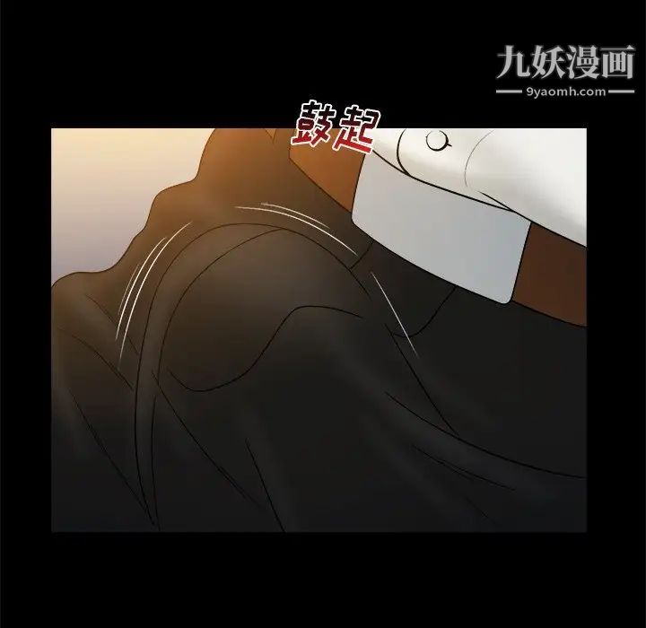 真命天女找寻记第22话