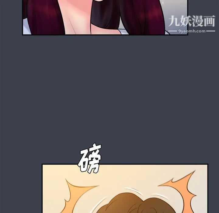 真命天女找寻记第22话