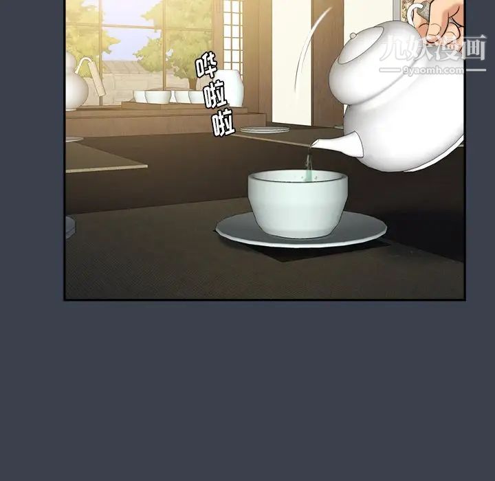 真命天女找寻记第22话