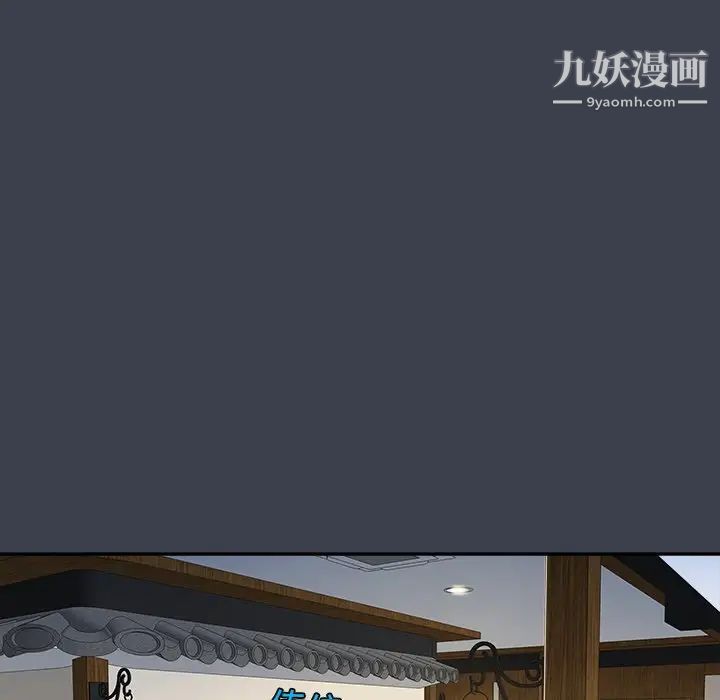 真命天女找寻记第22话