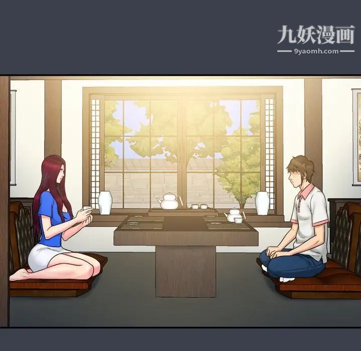 真命天女找寻记第22话