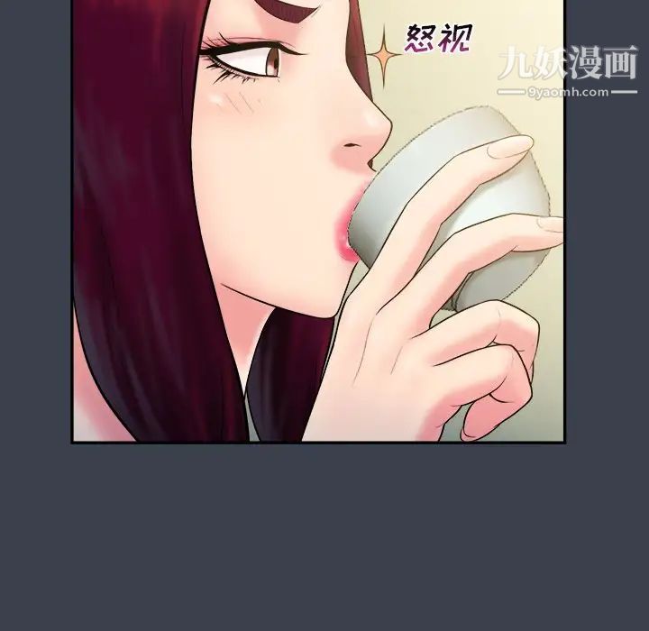 真命天女找寻记第22话