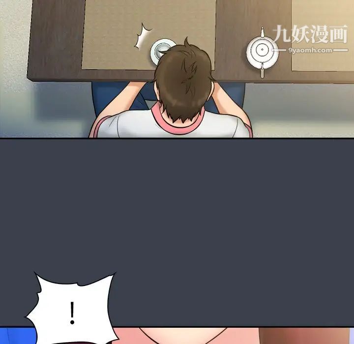 真命天女找寻记第22话