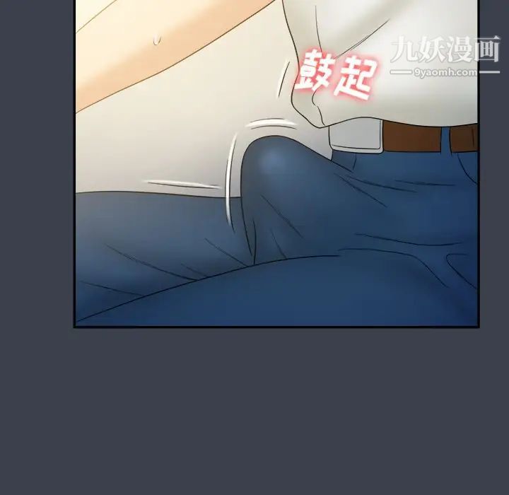 真命天女找寻记第22话