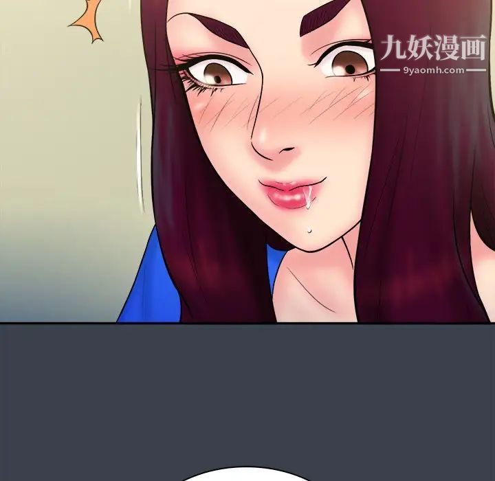 真命天女找寻记第22话