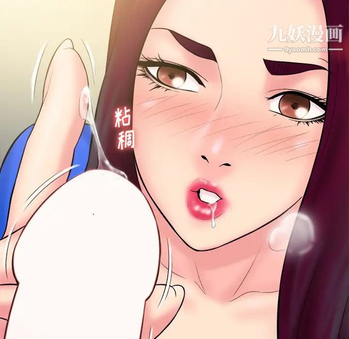 真命天女找寻记第22话