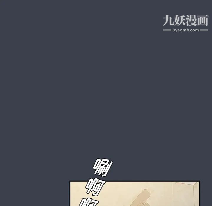 真命天女找寻记第23话