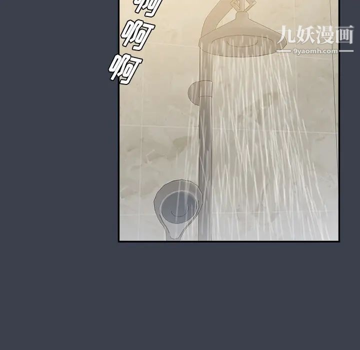 真命天女找寻记第23话