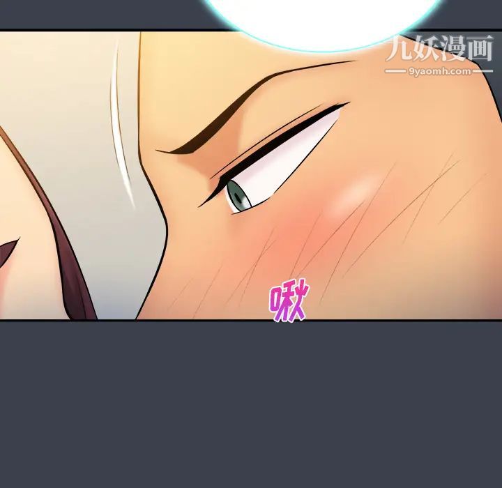 真命天女找寻记第23话