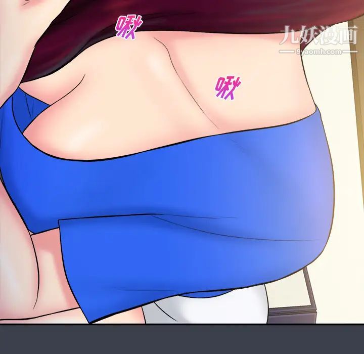 真命天女找寻记第23话