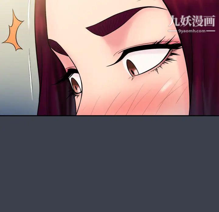 真命天女找寻记第23话