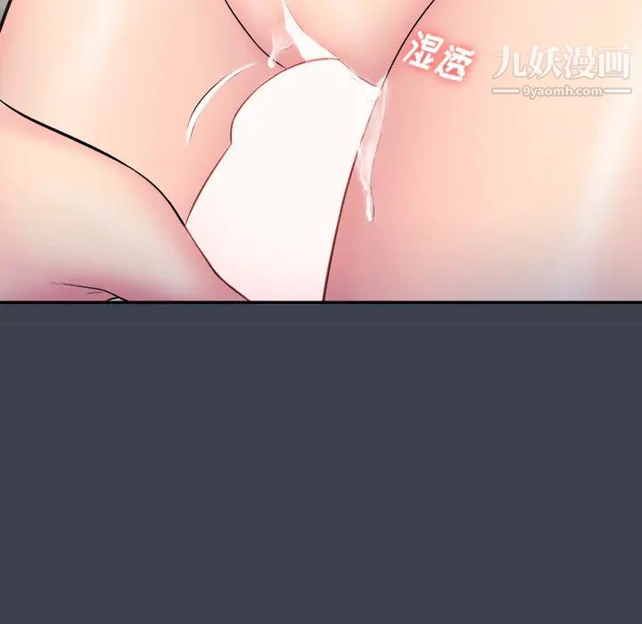 真命天女找寻记第23话