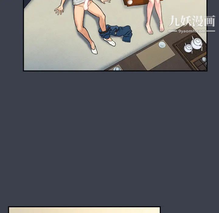 真命天女找寻记第23话