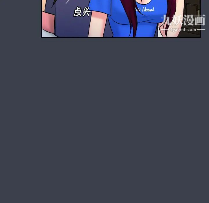 真命天女找寻记第23话