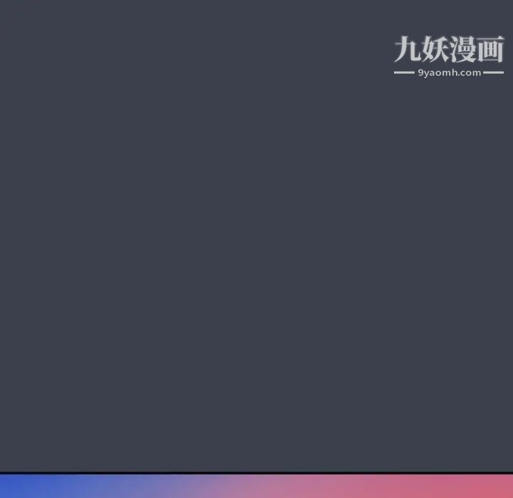 真命天女找寻记第24话