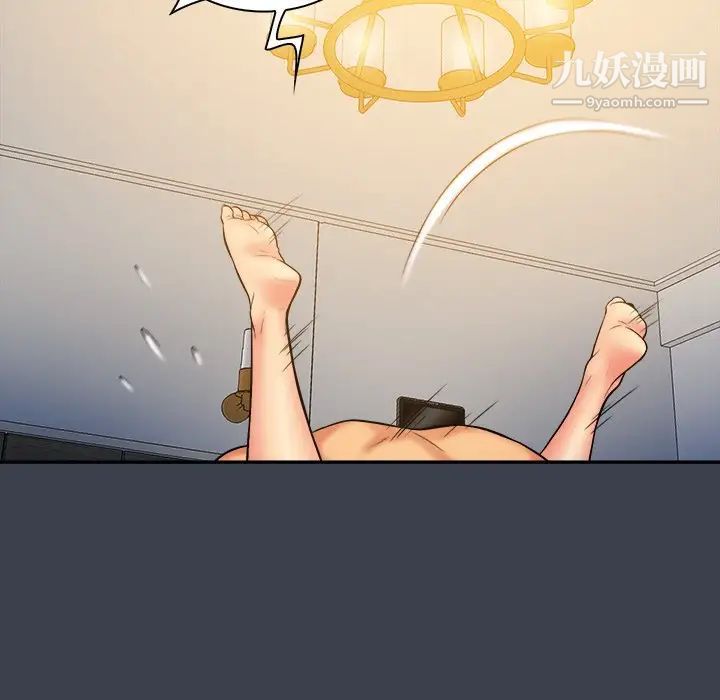 真命天女找寻记第24话