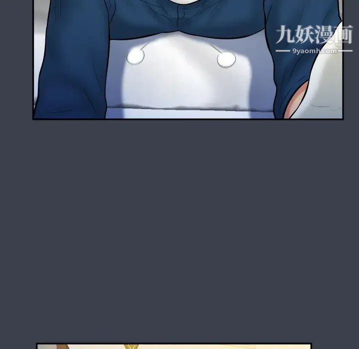 真命天女找寻记第24话