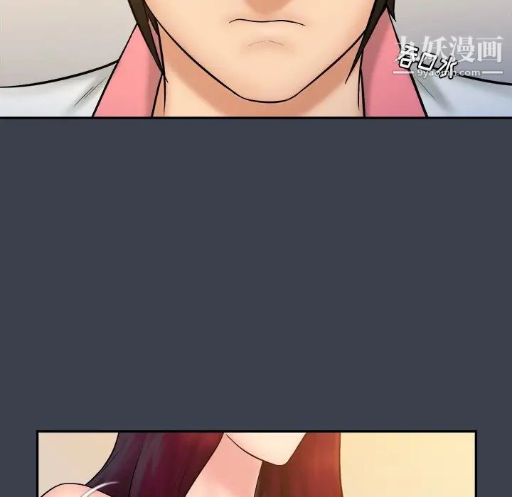 真命天女找寻记第24话