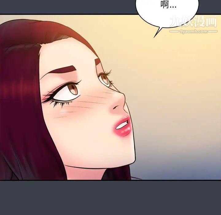 真命天女找寻记第24话