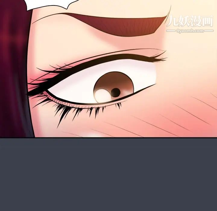 真命天女找寻记第24话