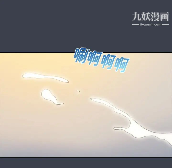 真命天女找寻记第24话