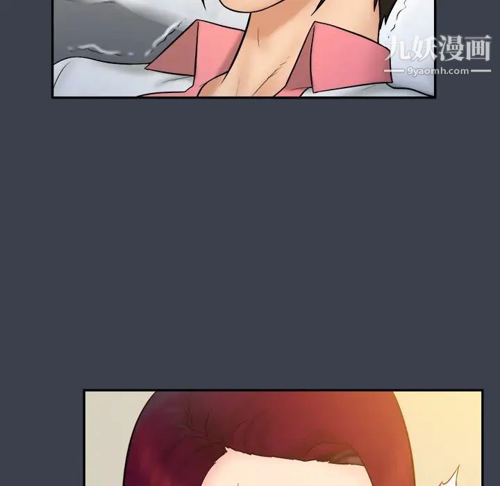 真命天女找寻记第24话