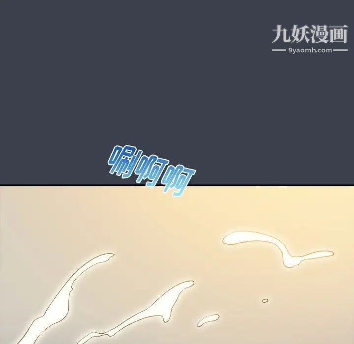 真命天女找寻记第24话