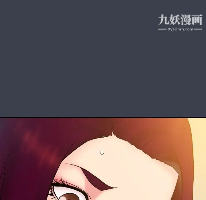 真命天女找寻记第24话