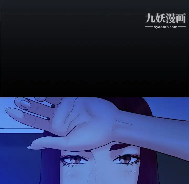 真命天女找寻记第25话