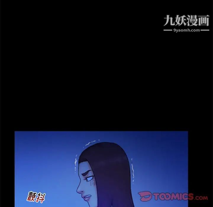 真命天女找寻记第25话