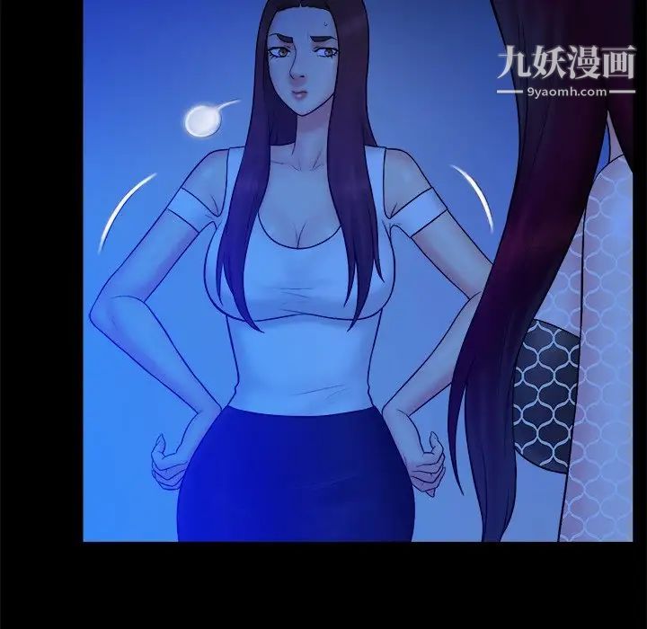 真命天女找寻记第25话