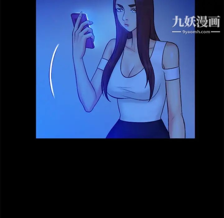 真命天女找寻记第25话