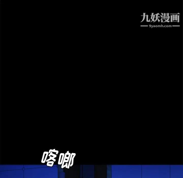 真命天女找寻记第25话